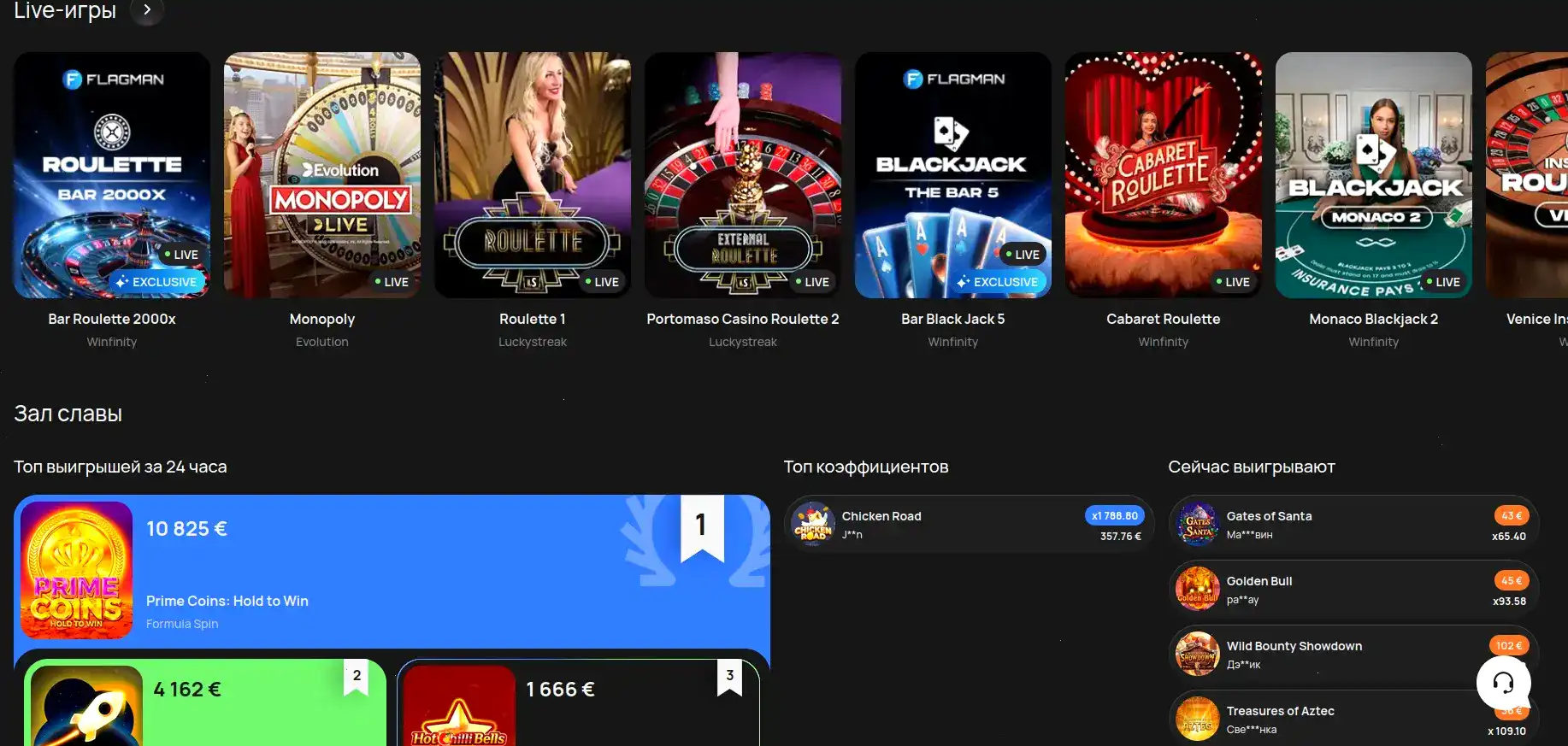 Йорлут казино зеркало — вход на официальный сайт